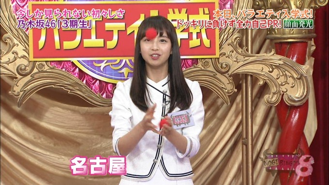 NOGIBINGO8 佐藤楓 自己PR (48)