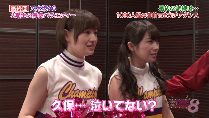 NOGIBINGO83期生 最後の試練⑥ (27)