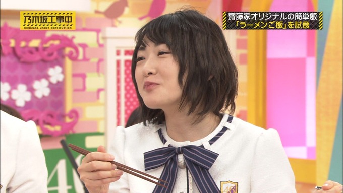 乃木坂工事中 我が家だけ? 齋藤飛鳥 (75)