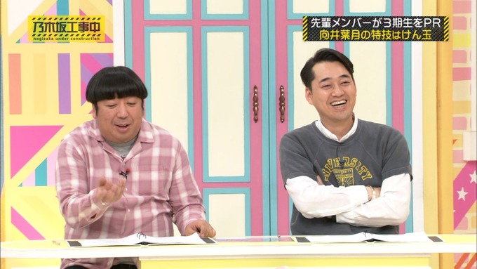 乃木坂工事中 齋藤飛鳥が向井葉月を紹介 (160)