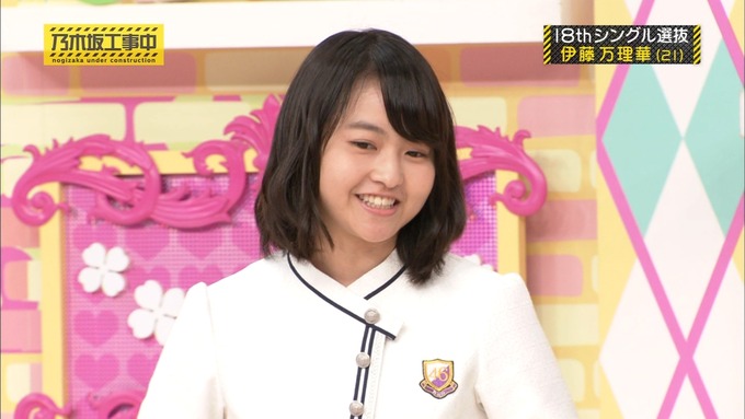 乃木坂工事中 18thシングル選抜 伊藤万理華 (19)