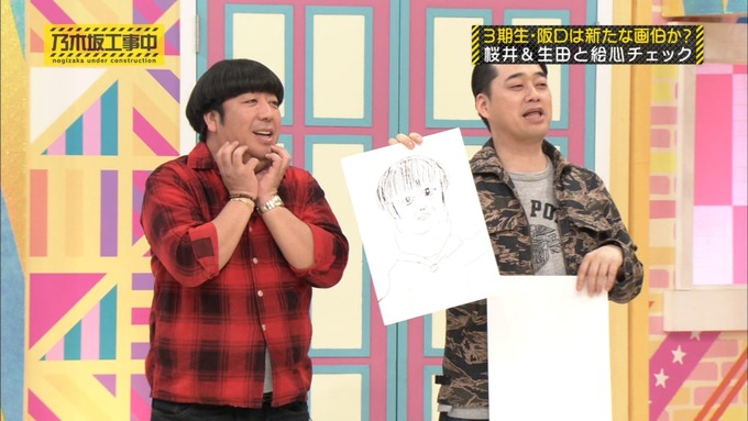 乃木坂工事中 桜井玲香が阪口珠美を紹介 (428)