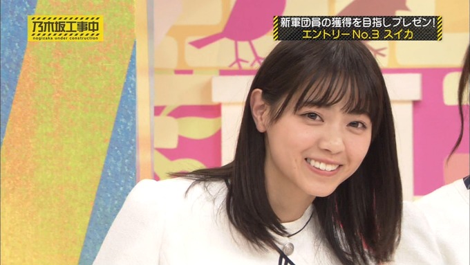 乃木坂工事中 新軍団員 スイカ入団特典 (20)