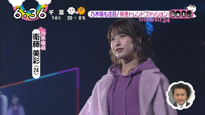 ZIP TGC 乃木坂46 (7)