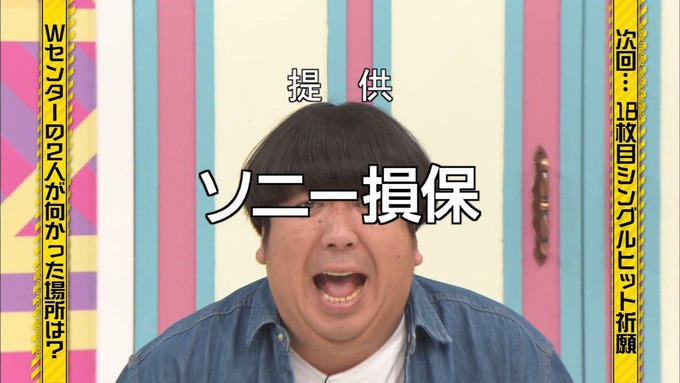 乃木坂工事中 Wセンターをもっと良く知ろう⑨ (1)