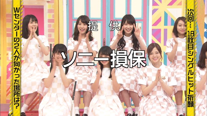 乃木坂工事中 Wセンターをもっと良く知ろう⑨ (2)