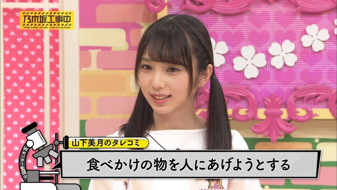 乃木坂工事中 Wセンターをもっと良く知ろう③ (2)