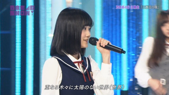 乃木坂46SHOW 新しい風 (21)