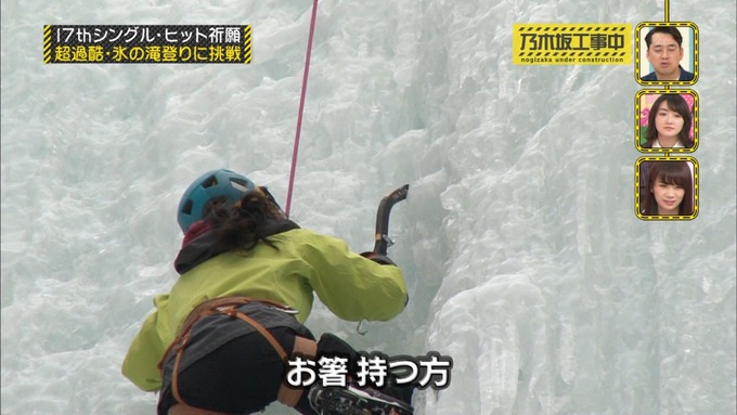 乃木坂工事中 17枚目ヒット祈願 寺田蘭世 (16)