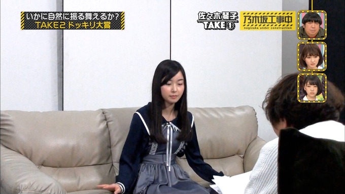 乃木坂工事中『ドッキリ大賞』佐々木琴子 (2)