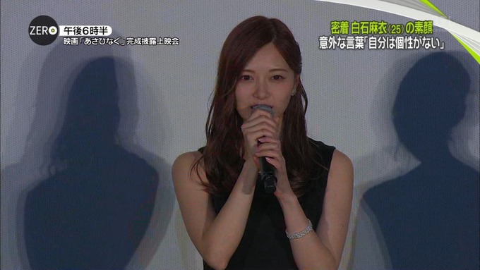 NEWS ZERO 白石麻衣特集 (39)