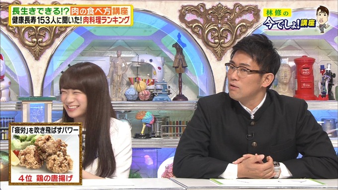 20 林修の今でしょ 秋元真夏 (12)