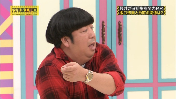 乃木坂工事中 桜井玲香が阪口珠美を紹介 (142)