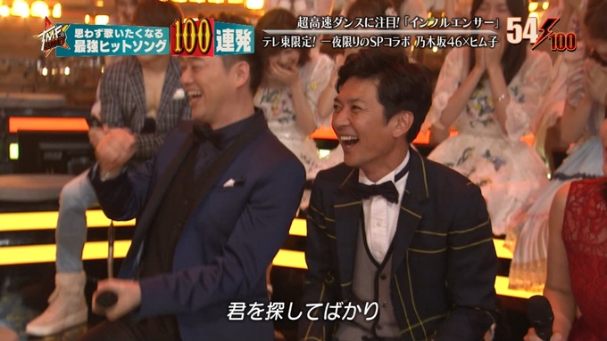 28 テレ東音楽祭② (155)