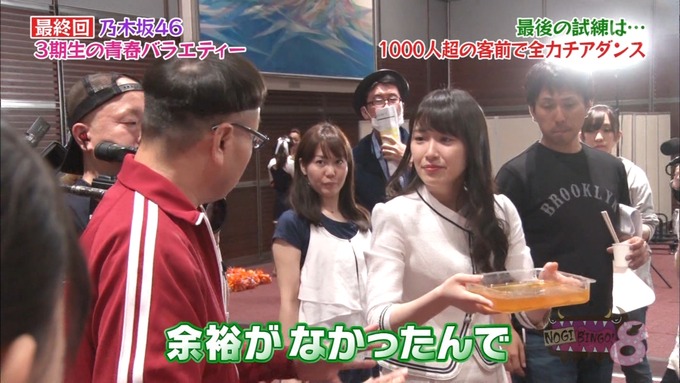 NOGIBINGO83期生 最後の試練③ (12)