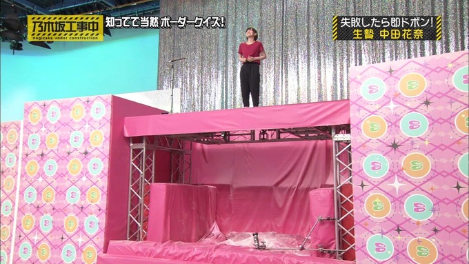 乃木坂工事中 ボーダークイズ⑧ (15)