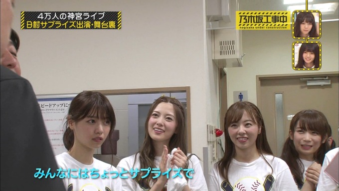 乃木坂工事中 日村密着⑧ (133)