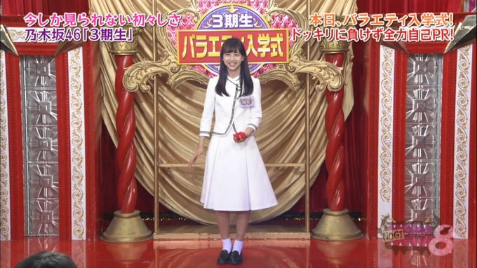 NOGIBINGO8 佐藤楓 自己PR (32)