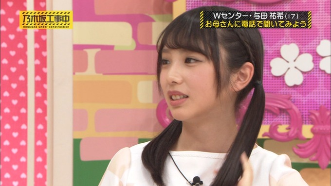 乃木坂工事中 Wセンターをもっと良く知ろう⑦ (74)