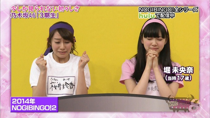 NOGIBINGO8!山下美月 自己PR (51)