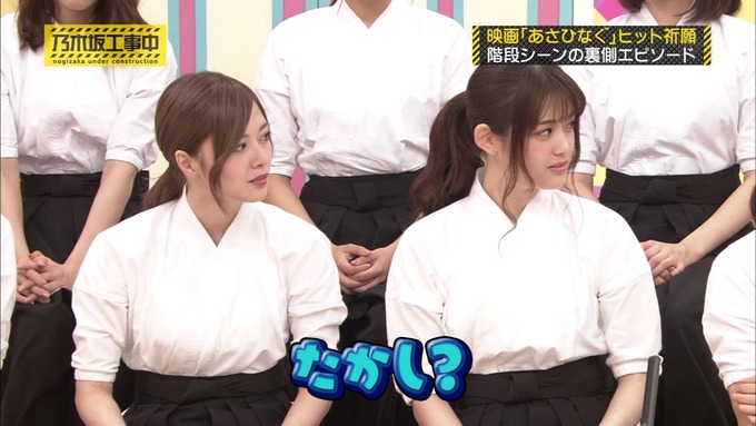乃木坂工事中 19thシングルヒット祈願③ (73)
