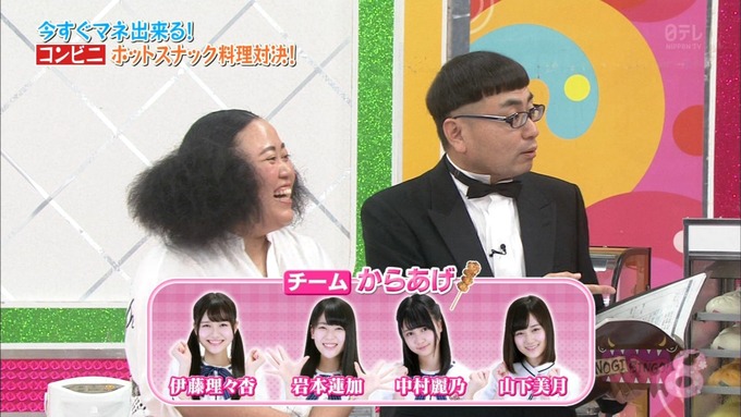 NOGIBINGO8 ホットスナック選手権 理々杏 蓮加 美月 麗乃 (18)