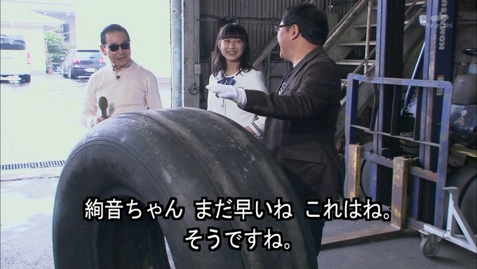 23 タモリ倶楽部 鈴木絢音① (29)
