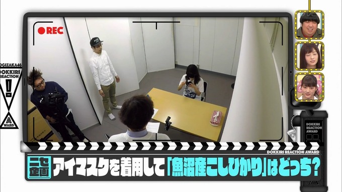 【乃木坂工事中】樋口日奈『ビックリリアクション大賞』 (5)
