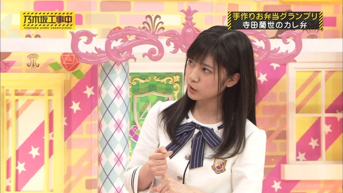乃木坂工事中 お弁当グランプリ 寺田蘭世① (27)
