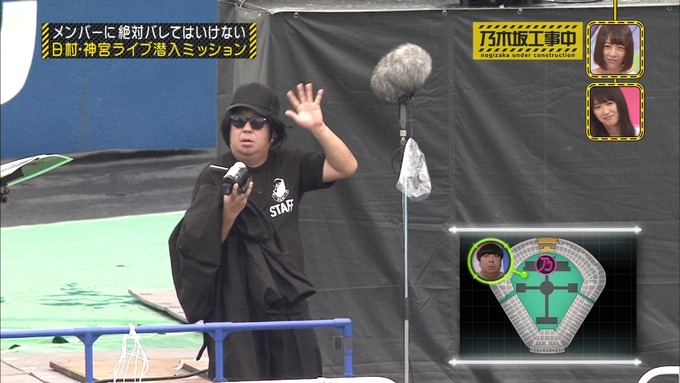 乃木坂工事中 日村密着⑥ (51)