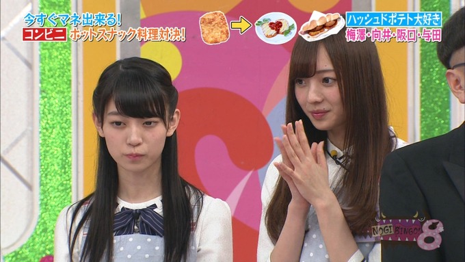 NOGIBINGO8 ホットスナック選手権 祐希 葉月 珠美 美波 (99)
