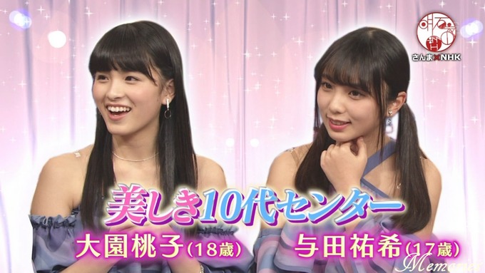 18 明石家紅白 乃木坂46④ (1)
