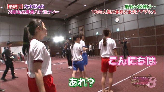 NOGIBINGO83期生 最後の試練③ (2)
