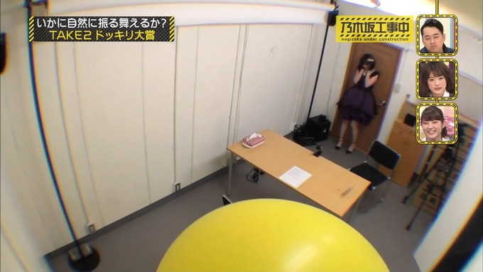 【乃木坂工事中】中田花奈『ビックリリアクション大賞』 (17)