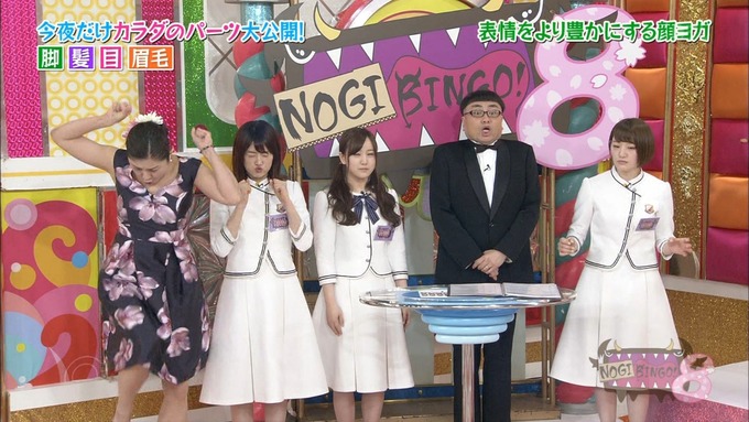 NOGIBINGO8 御三家決定 伊藤理々杏 大園桃子 向井葉月２ (38)