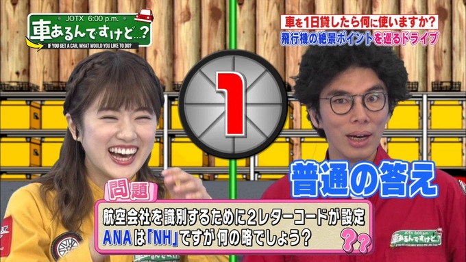 17 車あるんですけど 鈴木絢音 樋口日奈④ (6)