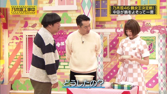 乃木坂工事中 鍋女王決定戦2⑭ (14)