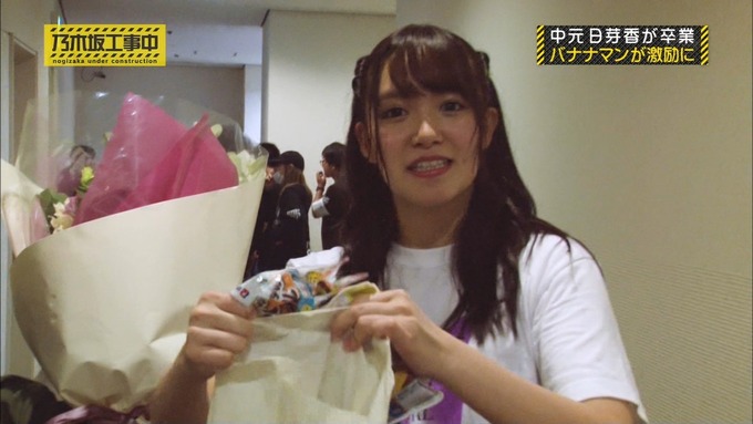 乃木坂工事中 中元日芽香卒業 (61)