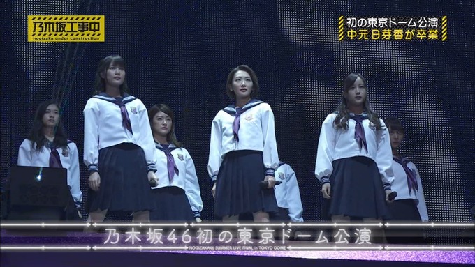 乃木坂工事中 中元日芽香卒業 (4)