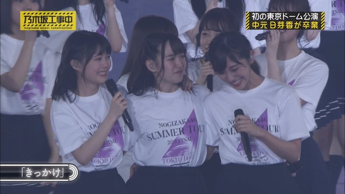 乃木坂工事中 中元日芽香卒業 (9)
