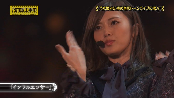 乃木坂工事中 鍋女王決定戦⑩ (31)