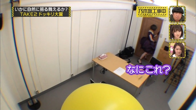 【乃木坂工事中】中田花奈『ビックリリアクション大賞』 (14)