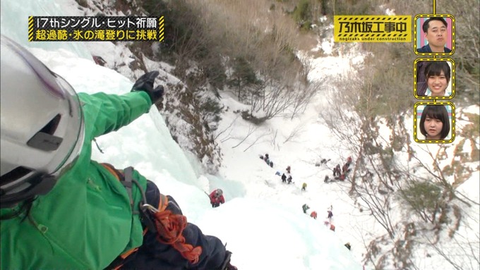 乃木坂工事中　１７枚目ヒット祈願　渡辺みり愛 (58)