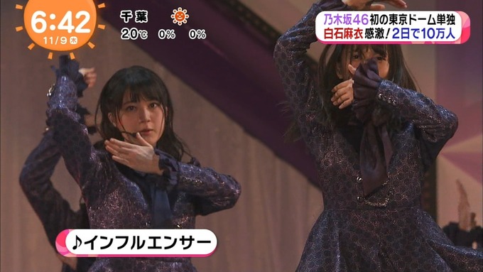 2017 めざましテレビ 乃木坂46真夏の全国ツアー2017 (32)