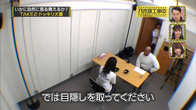 【乃木坂工事中】樋口日奈『ビックリリアクション大賞』 (9)