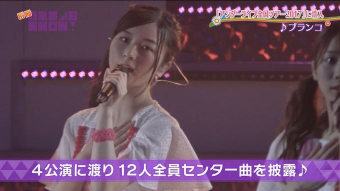 乃木坂46SHOW アンダーライブ (27)