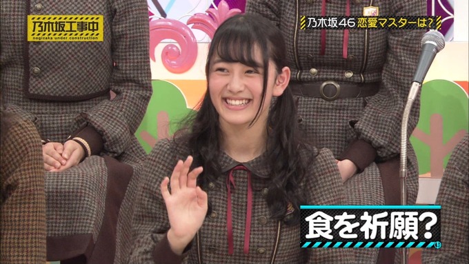乃木坂工事中 恋愛模擬テスト⑳ (12)