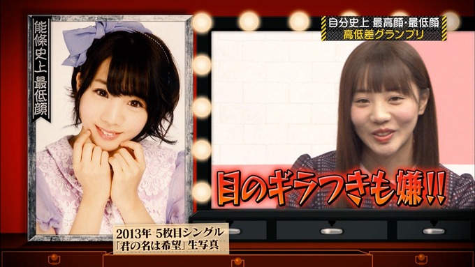 乃木坂工事中 能條愛未高低差グランプリ (18)