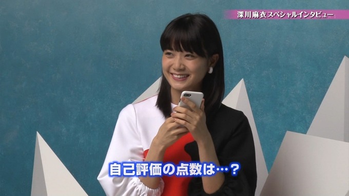 CMINDEX 深川麻衣 (17)