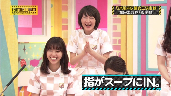乃木坂工事中 鍋女王決定戦2⑦ (13)